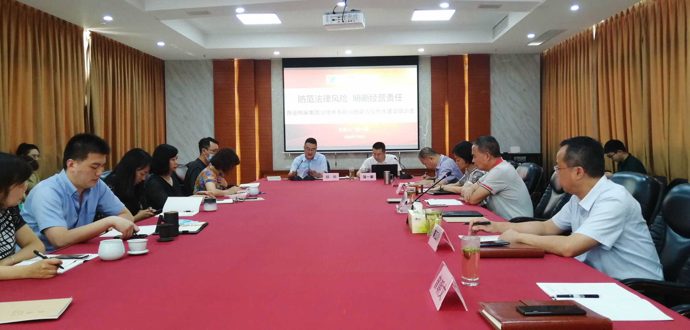 “依法治企、打造廉潔法治企業(yè)文化”7月主題黨日活動