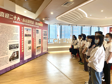 集團團支部開展“喜迎二十大、永遠跟黨走、奮進新征程”主題團日活動