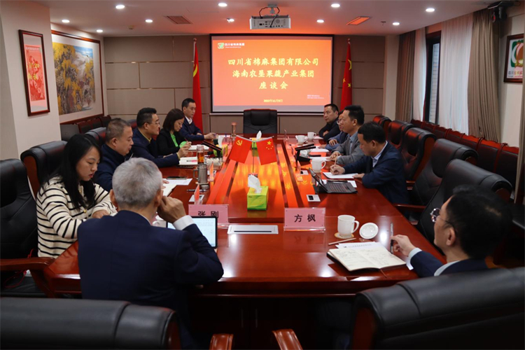 鄧華會見海南農(nóng)墾果蔬產(chǎn)業(yè)集團(tuán)黨委書記、董事長李國慶一行