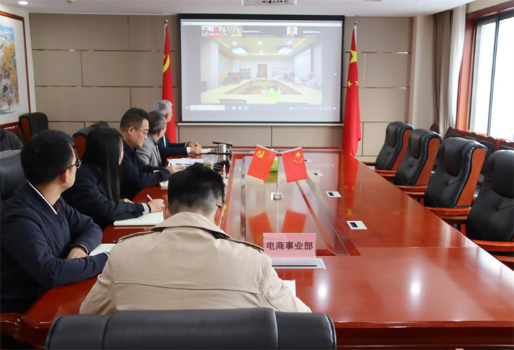 鄧華應邀出席與印尼一站式服務中心供應鏈管理公司、盈澤國際貿(mào)易（山東省）公司合作洽談座談會