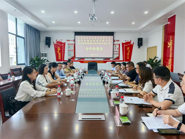 綜合報道（2025年第8期）