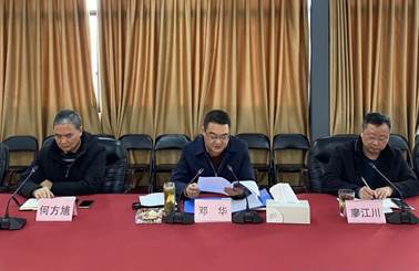 1612168621989949.jpg 20210127集團(tuán)公司黨委召開2020年度黨支部書記黨建述職評(píng)議考核會(huì) (1) 1