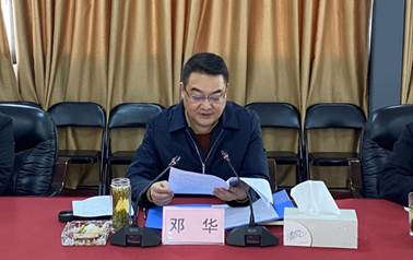 1612168632954806.jpg 20210127集團(tuán)公司黨委召開2020年度黨支部書記黨建述職評(píng)議考核會(huì) (2)