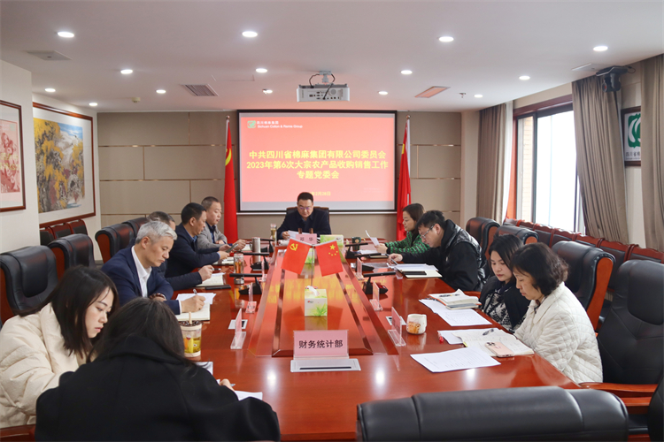 1677683979628483.jpg 大宗.jpg