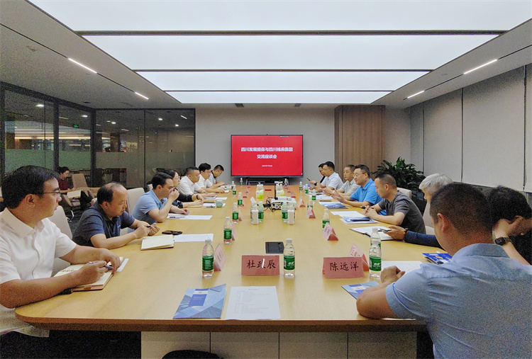 1688469886212279.jpg 會議照片.jpg